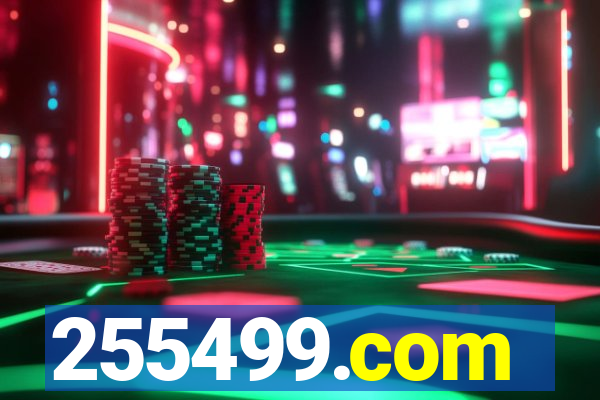 255499.com