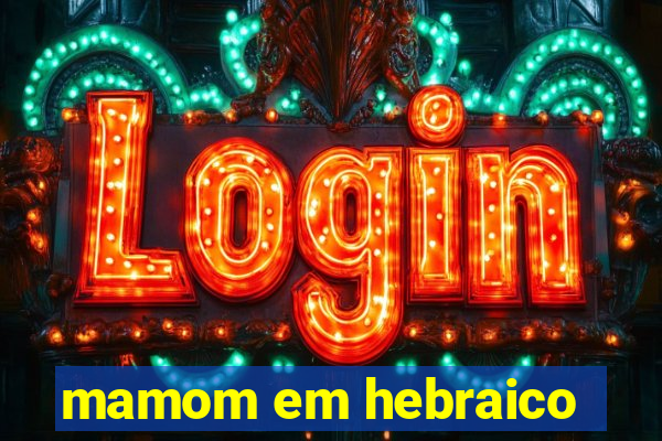 mamom em hebraico