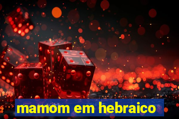 mamom em hebraico