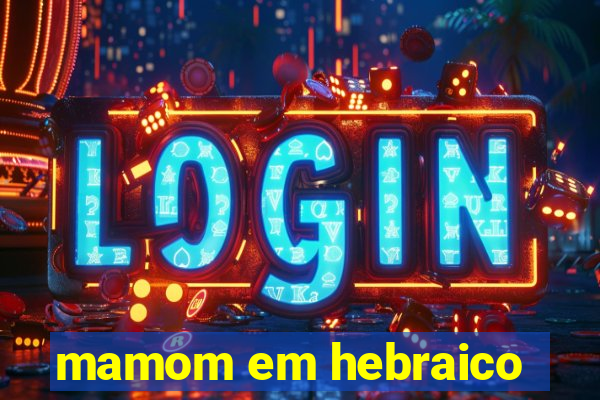 mamom em hebraico