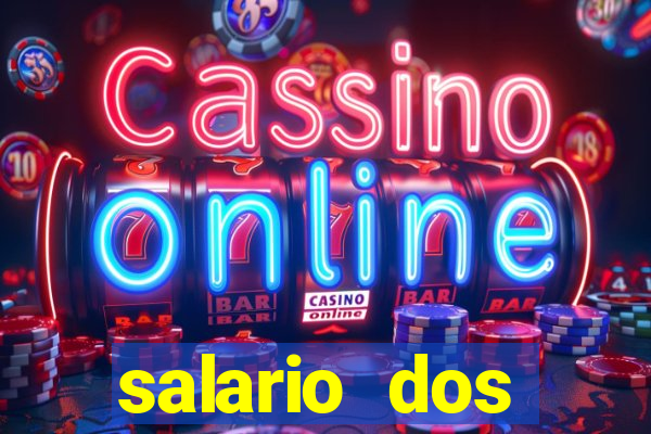 salario dos jogadores do flamengo 2022