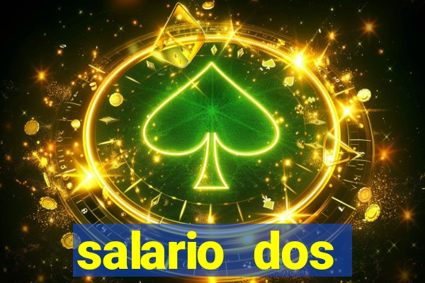 salario dos jogadores do flamengo 2022