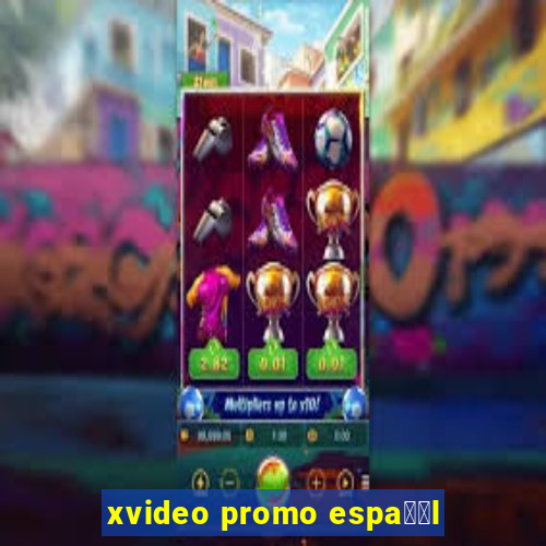xvideo promo espa甯給l