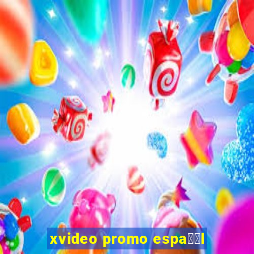 xvideo promo espa甯給l