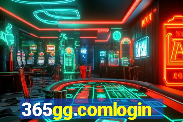 365gg.comlogin