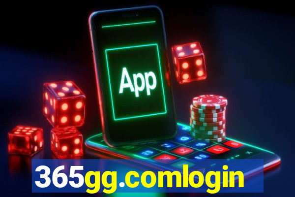 365gg.comlogin