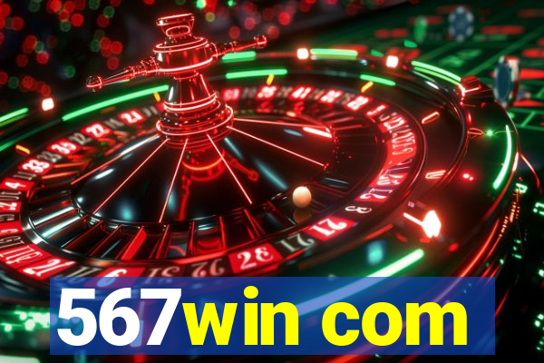 567win com