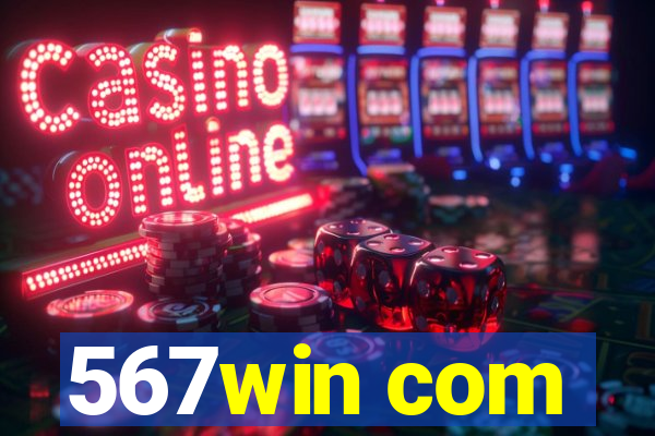 567win com