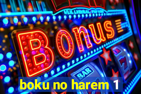 boku no harem 1
