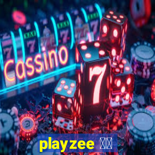 playzee 软件