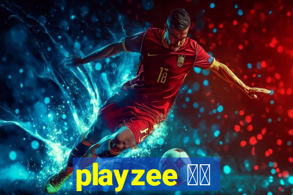 playzee 软件