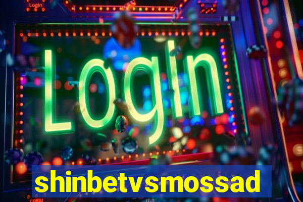 shinbetvsmossad