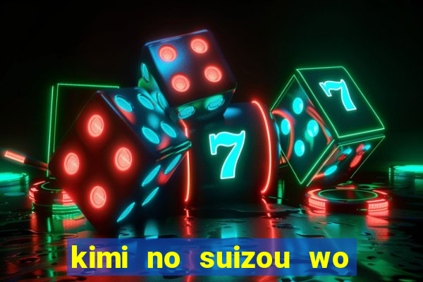 kimi no suizou wo tabetai dublado