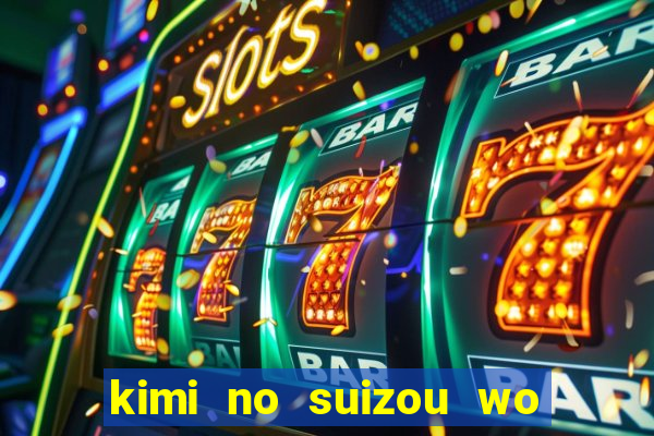 kimi no suizou wo tabetai dublado