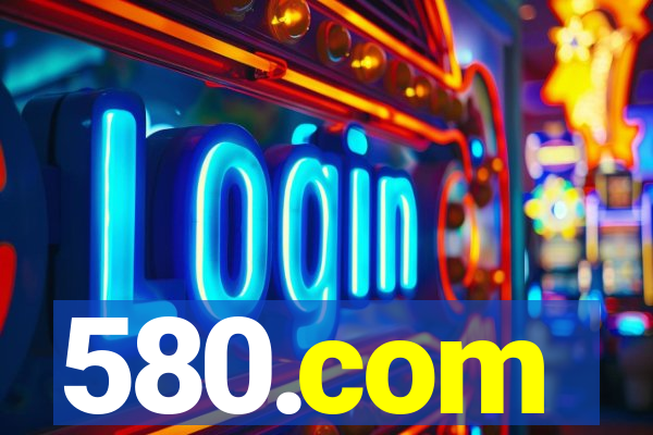 580.com