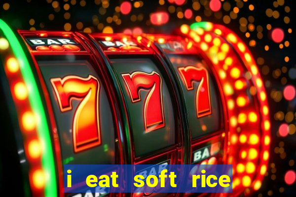 i eat soft rice in another world hentai