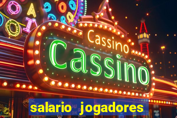 salario jogadores de volei sada cruzeiro