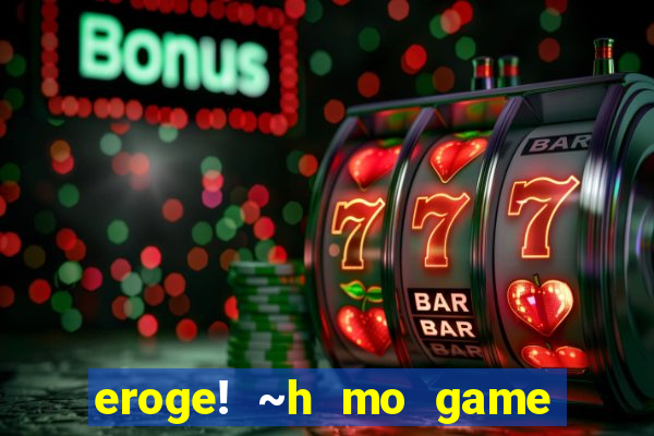 eroge! ~h mo game mo kaihatsu zanmai~