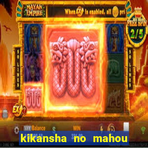 kikansha no mahou wa manga