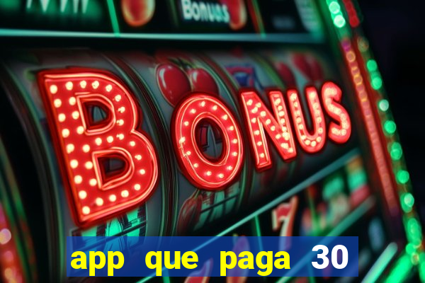 app que paga 30 reais para se cadastrar