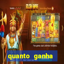 quanto ganha acertando a dezena na loteria federal
