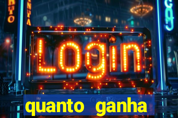 quanto ganha acertando a dezena na loteria federal