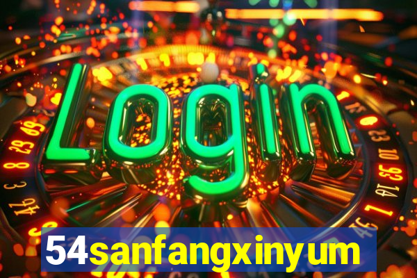 54sanfangxinyuming.com