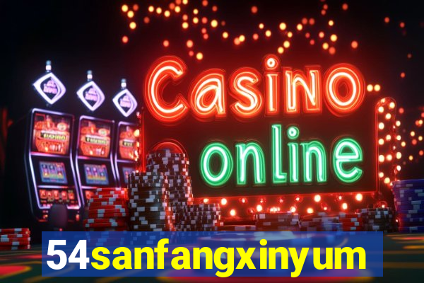 54sanfangxinyuming.com