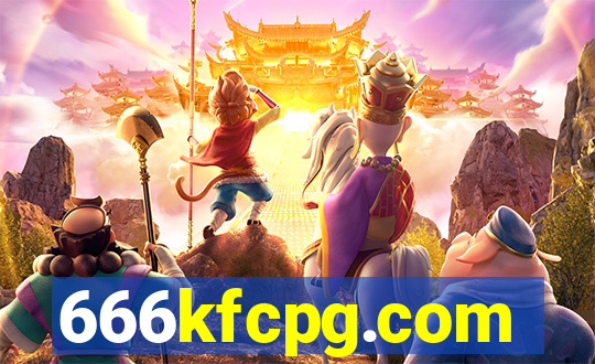 666kfcpg.com