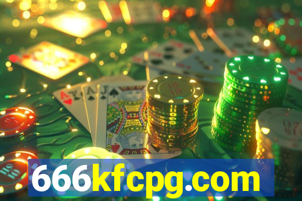 666kfcpg.com