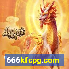 666kfcpg.com