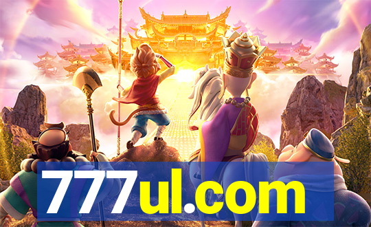 777ul.com