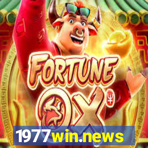 1977win.news