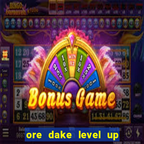 ore dake level up na ken dublado