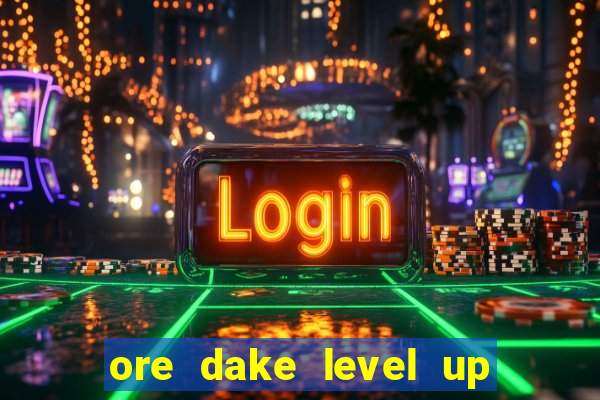 ore dake level up na ken dublado