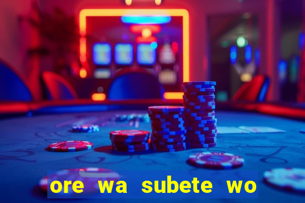 ore wa subete wo parry suru manga pt