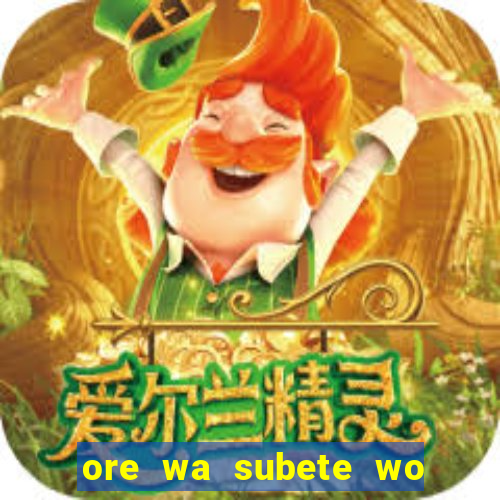 ore wa subete wo parry suru manga pt br