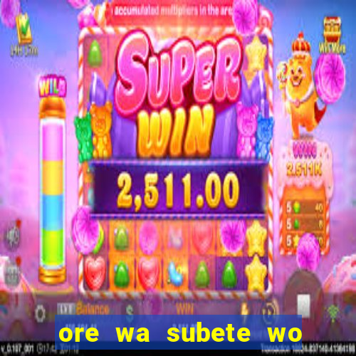 ore wa subete wo parry suru manga pt br