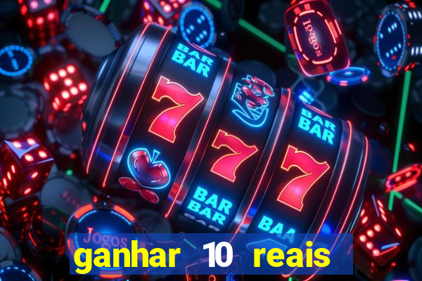 ganhar 10 reais agora no pix