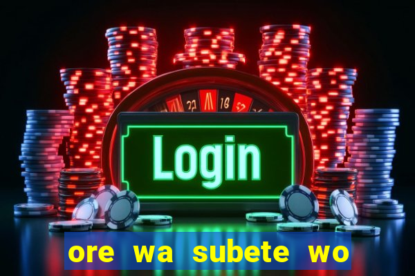 ore wa subete wo parry' suru manga br