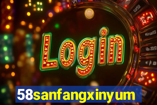 58sanfangxinyuming.com