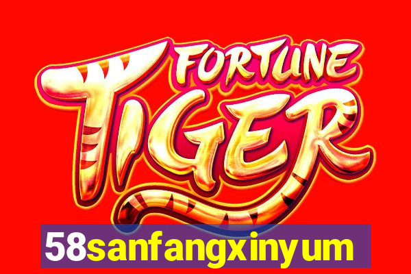 58sanfangxinyuming.com