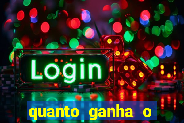quanto ganha o rodrigo capita