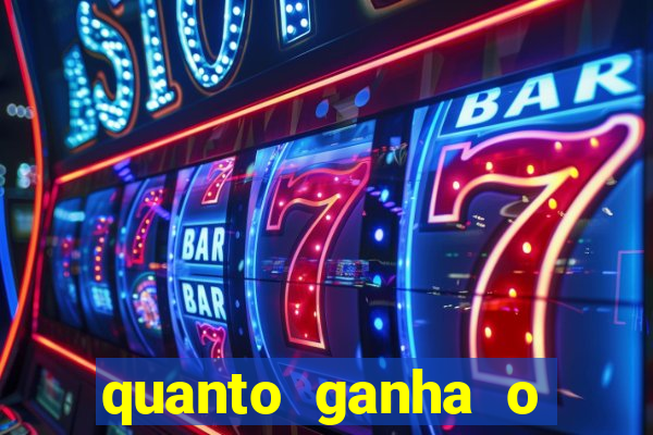 quanto ganha o rodrigo capita