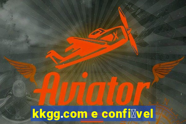 kkgg.com e confi谩vel