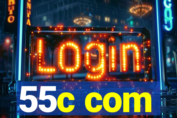 55c com