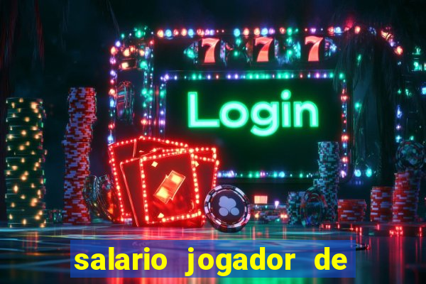 salario jogador de volei do cruzeiro