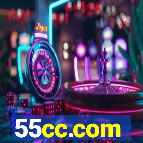 55cc.com