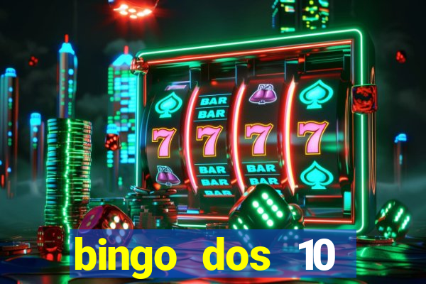 bingo dos 10 mandamentos da lei de deus