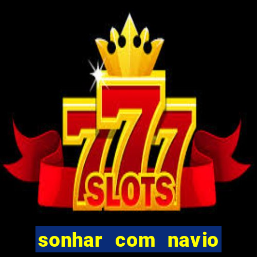 sonhar com navio jogo do bicho